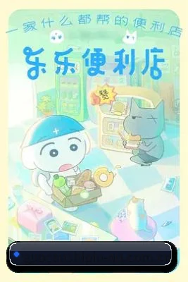 国产视频大片 APP